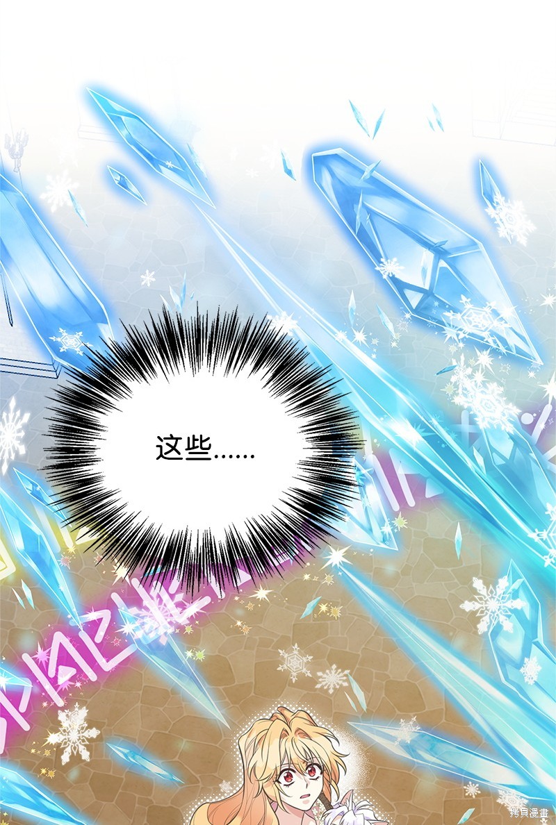 第77话38