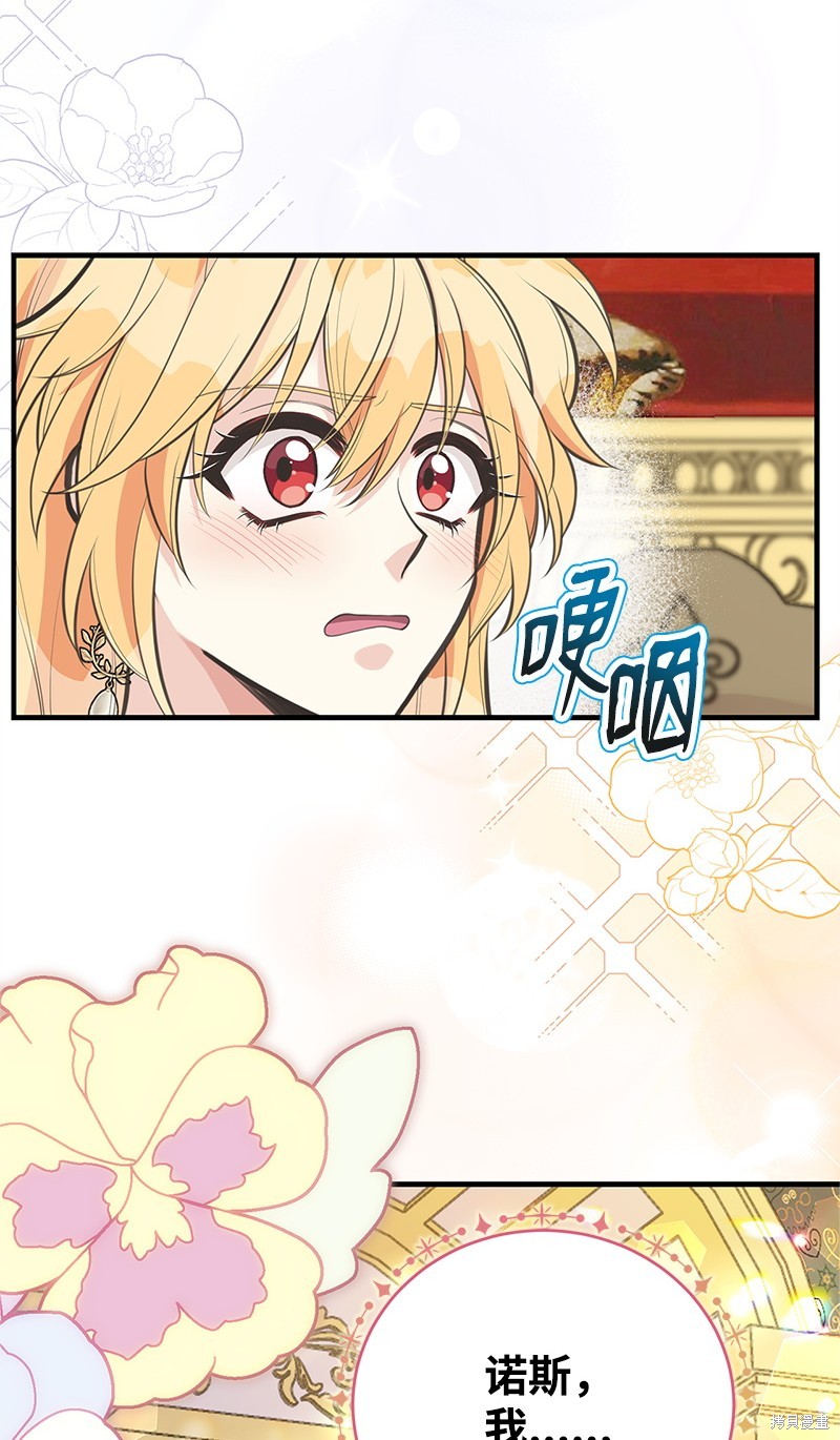 第77话4
