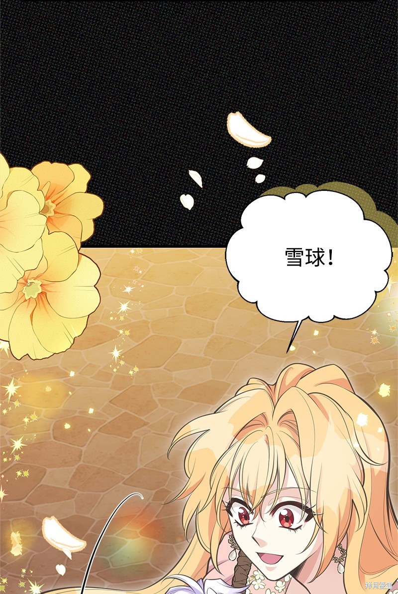 第77话41