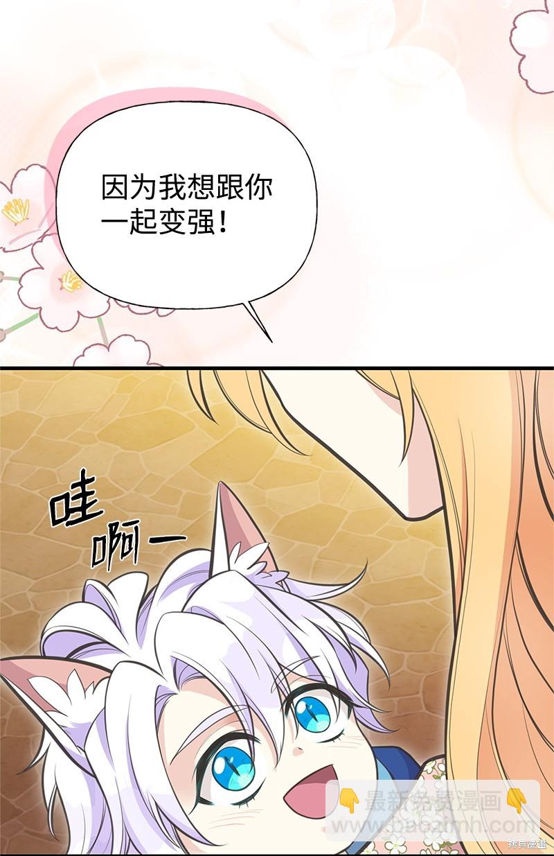 第77话44