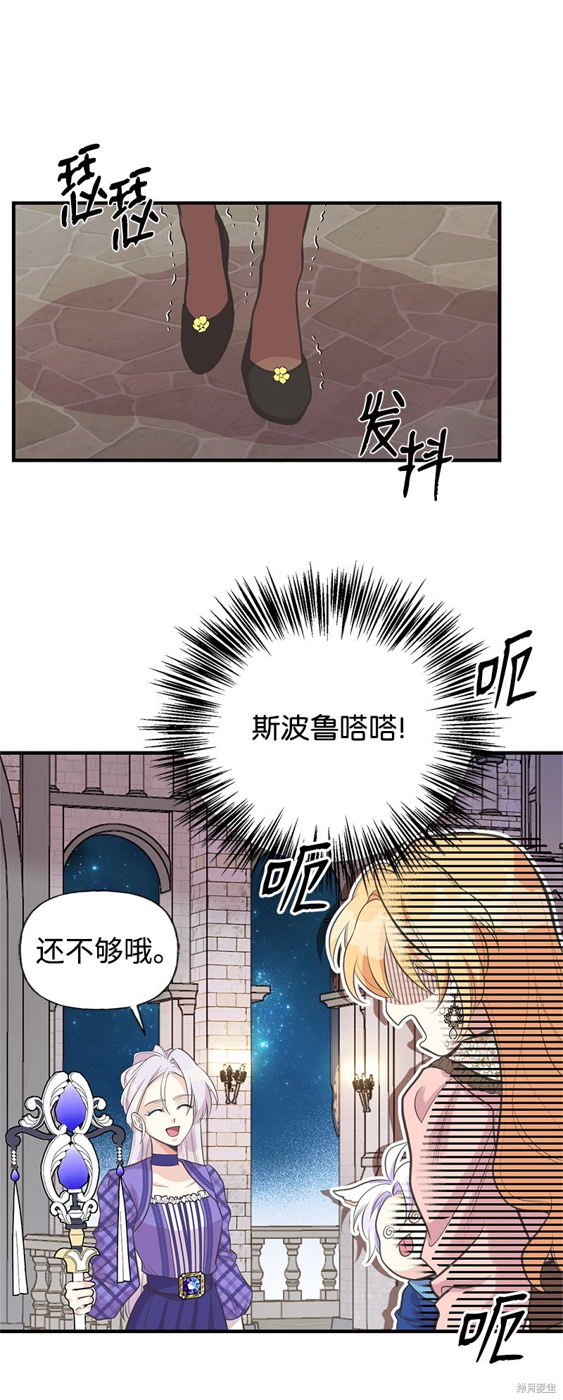 第77话48
