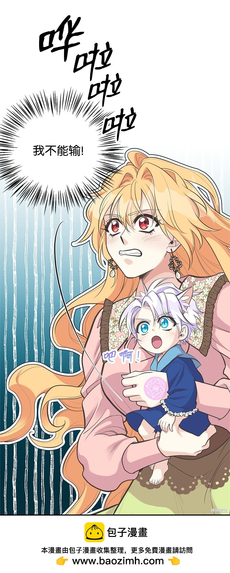 第77话49