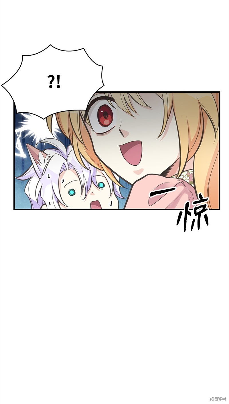 第77话50