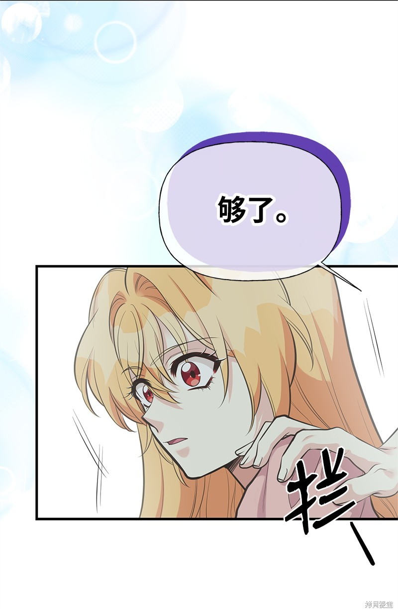 第77话54