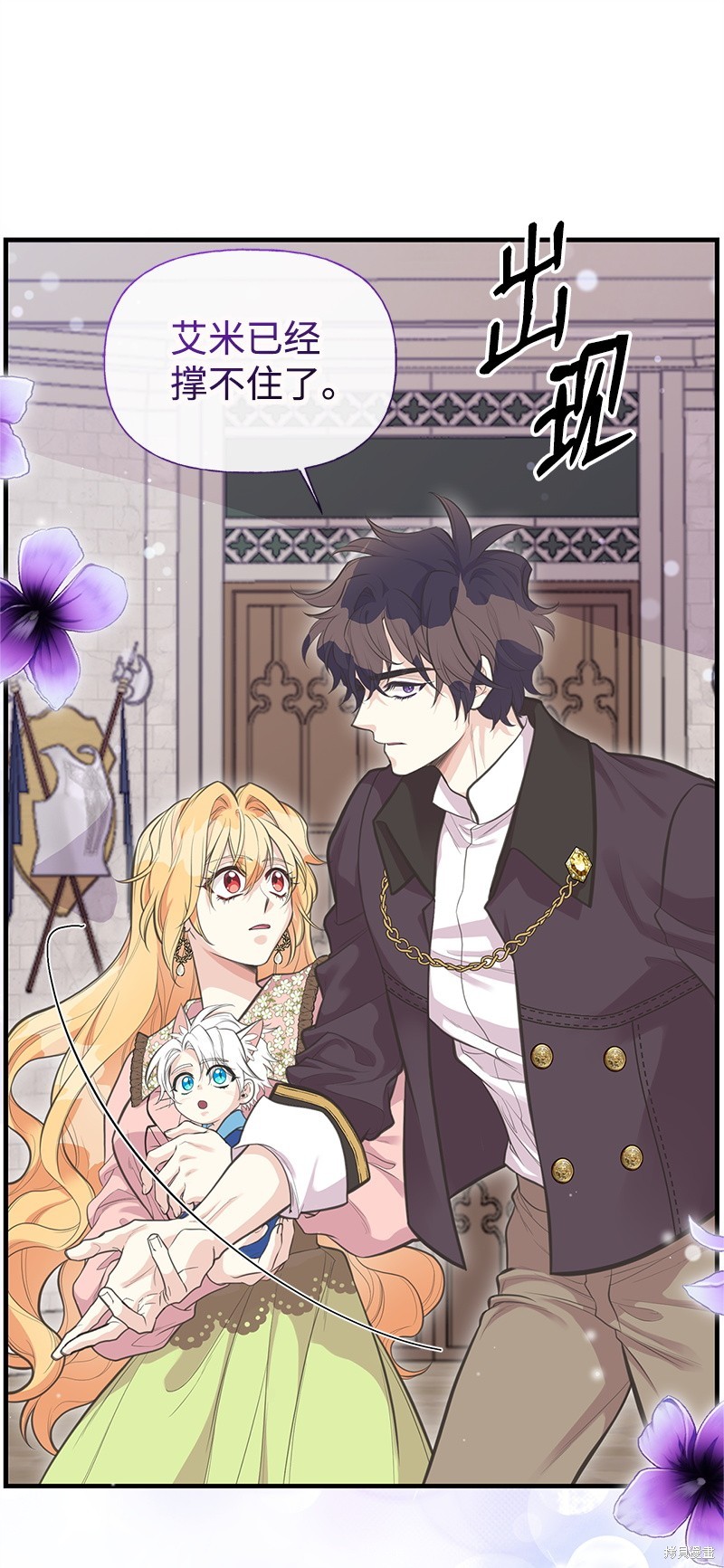 第77话55