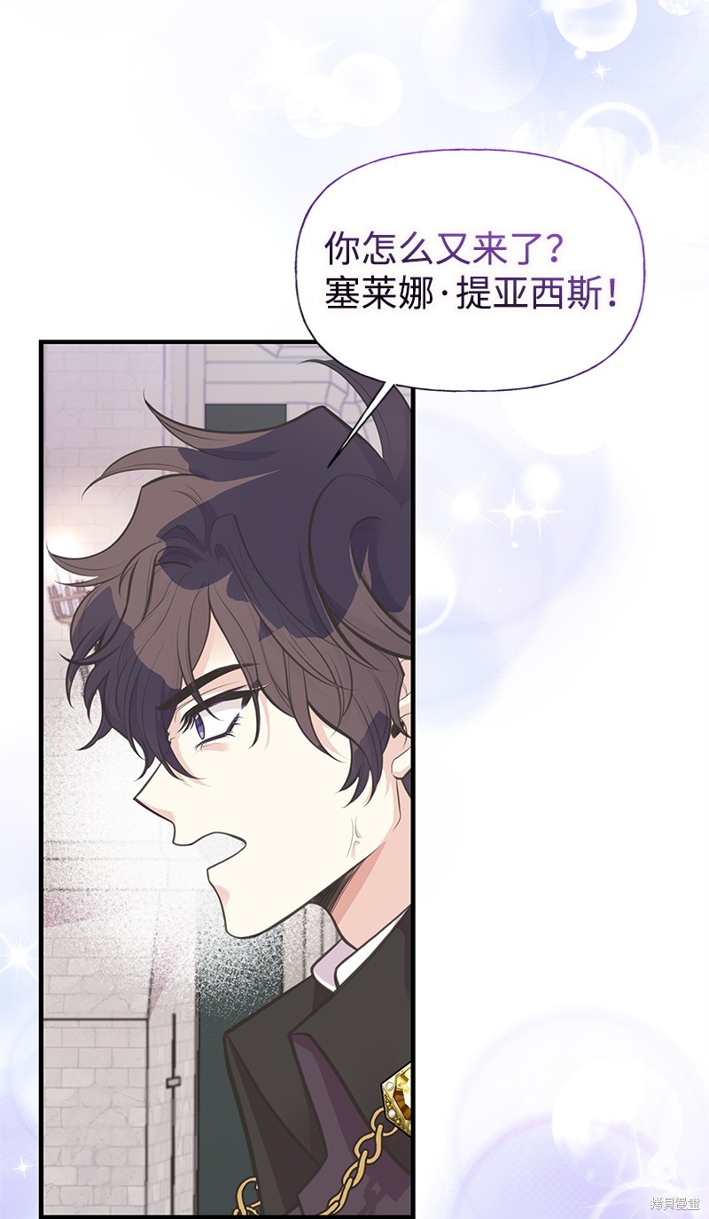 第77话56