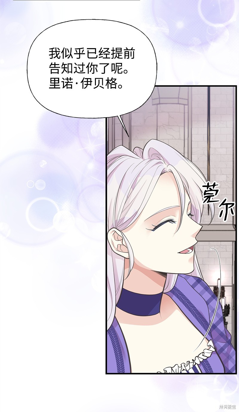 第77话57