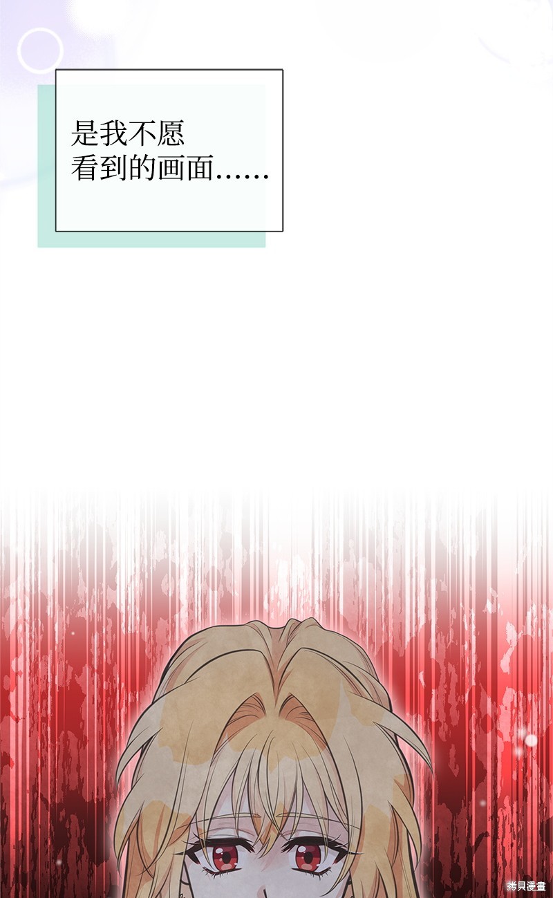 第77话59