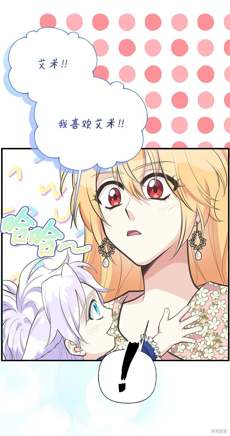 第77话61