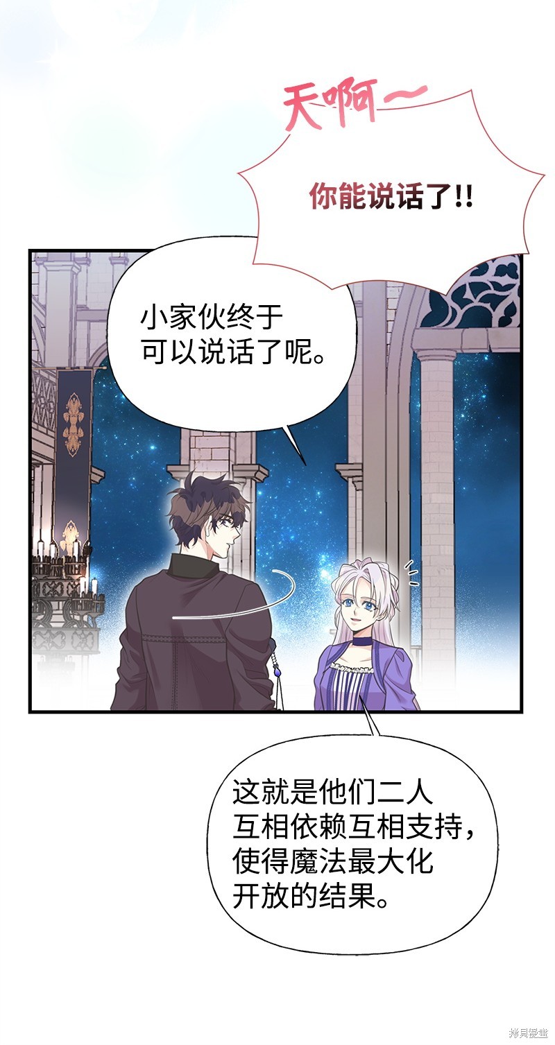 第77话62