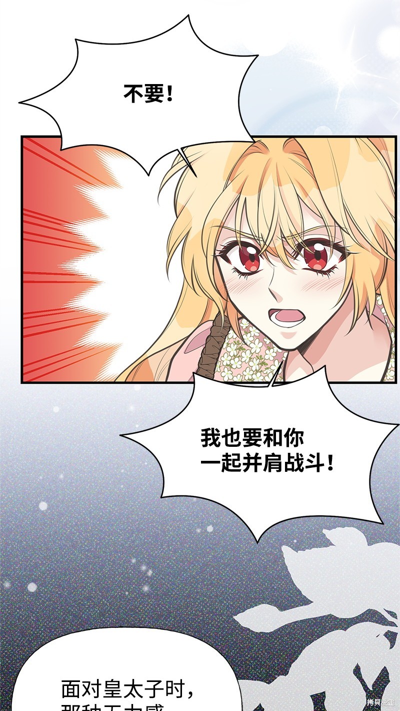 第77话64