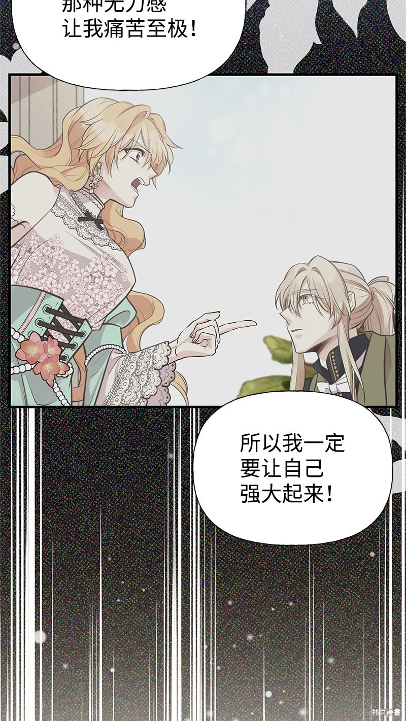 第77话65