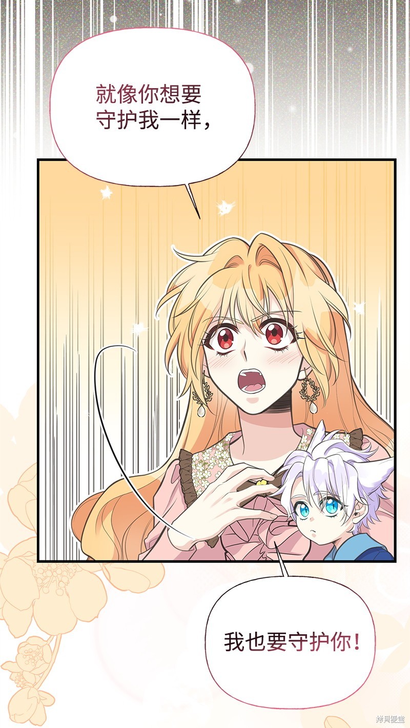 第77话66