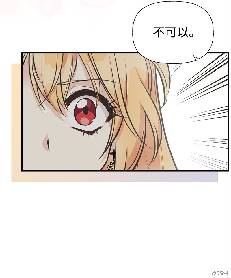 第77话71