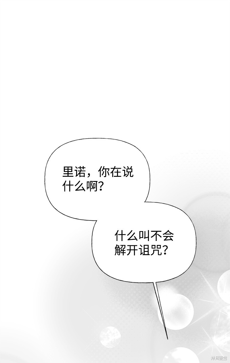 第78话0