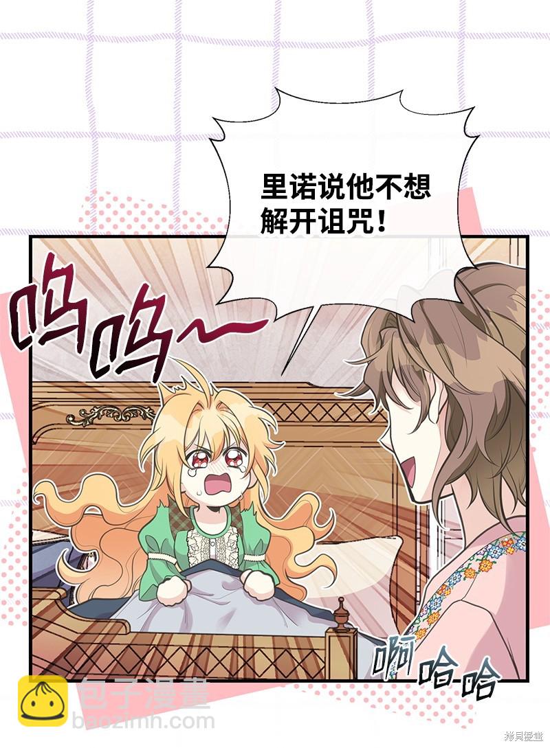 第78话17