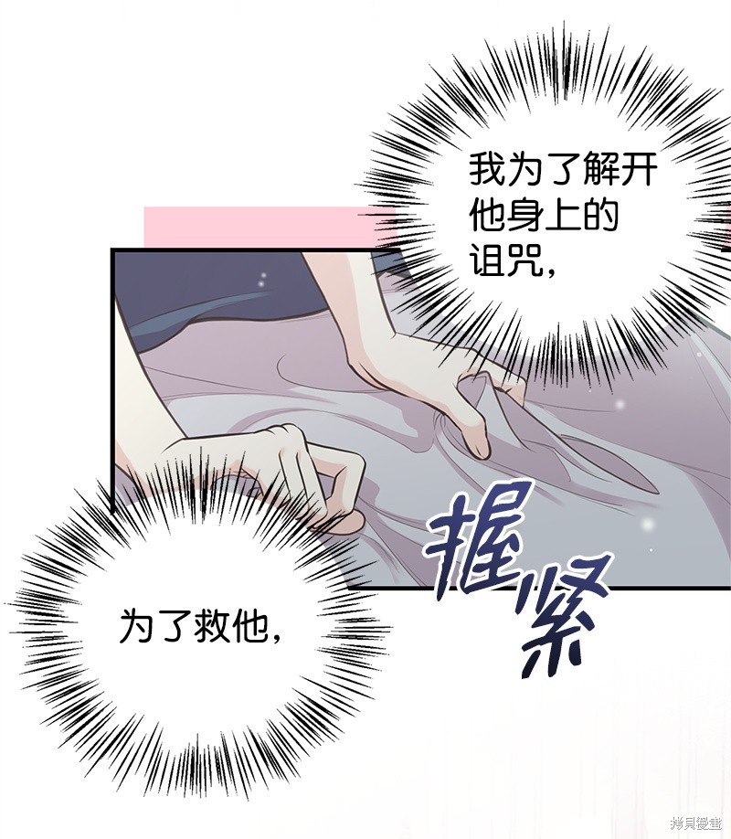 第78话18