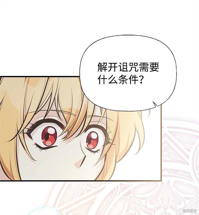 第78话21