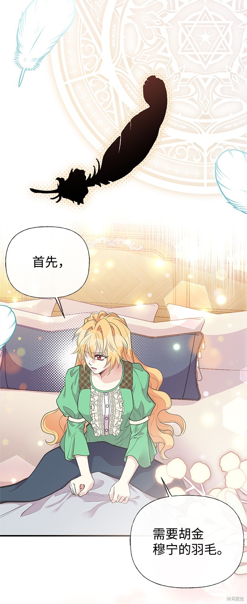 第78话22
