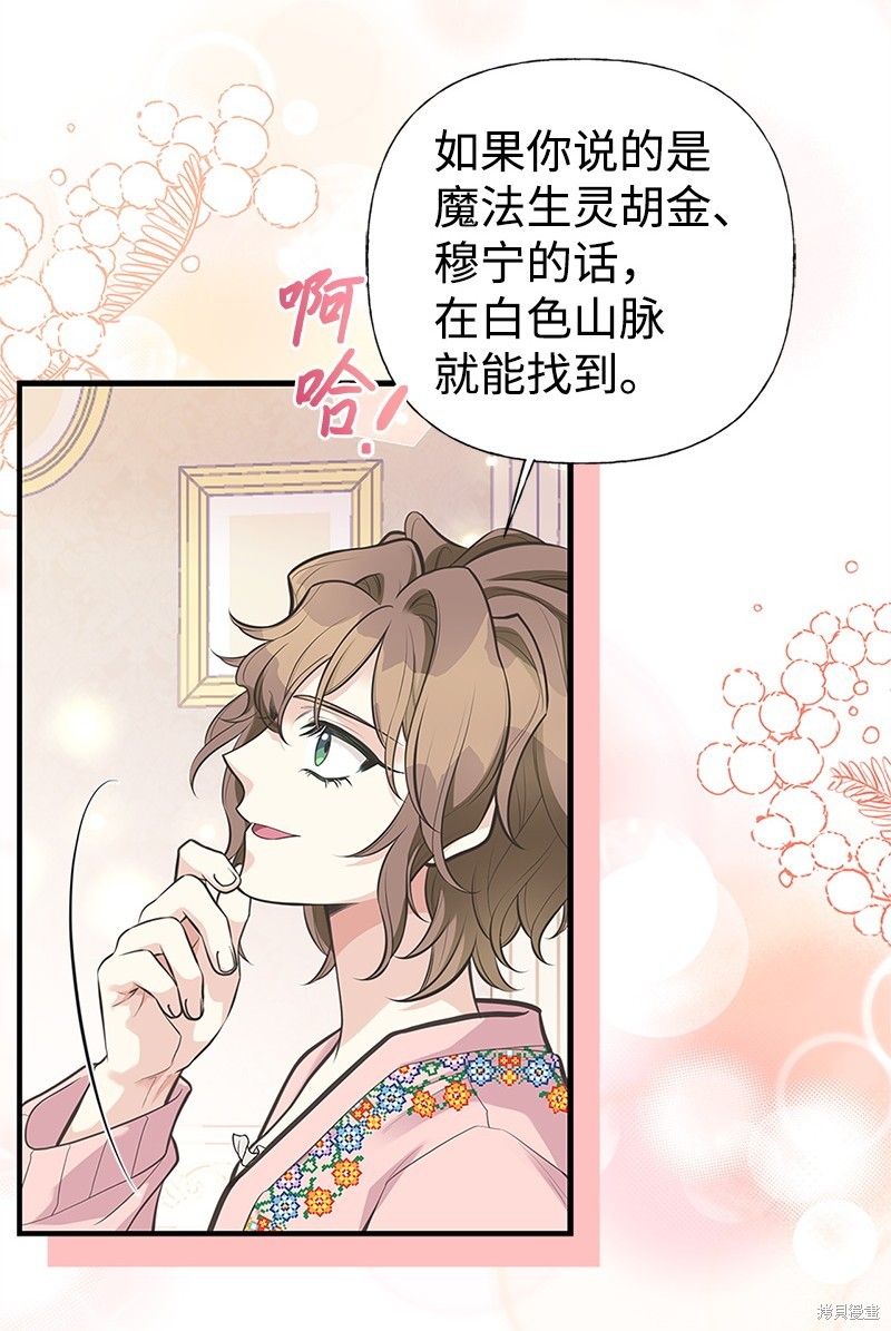 第78话23