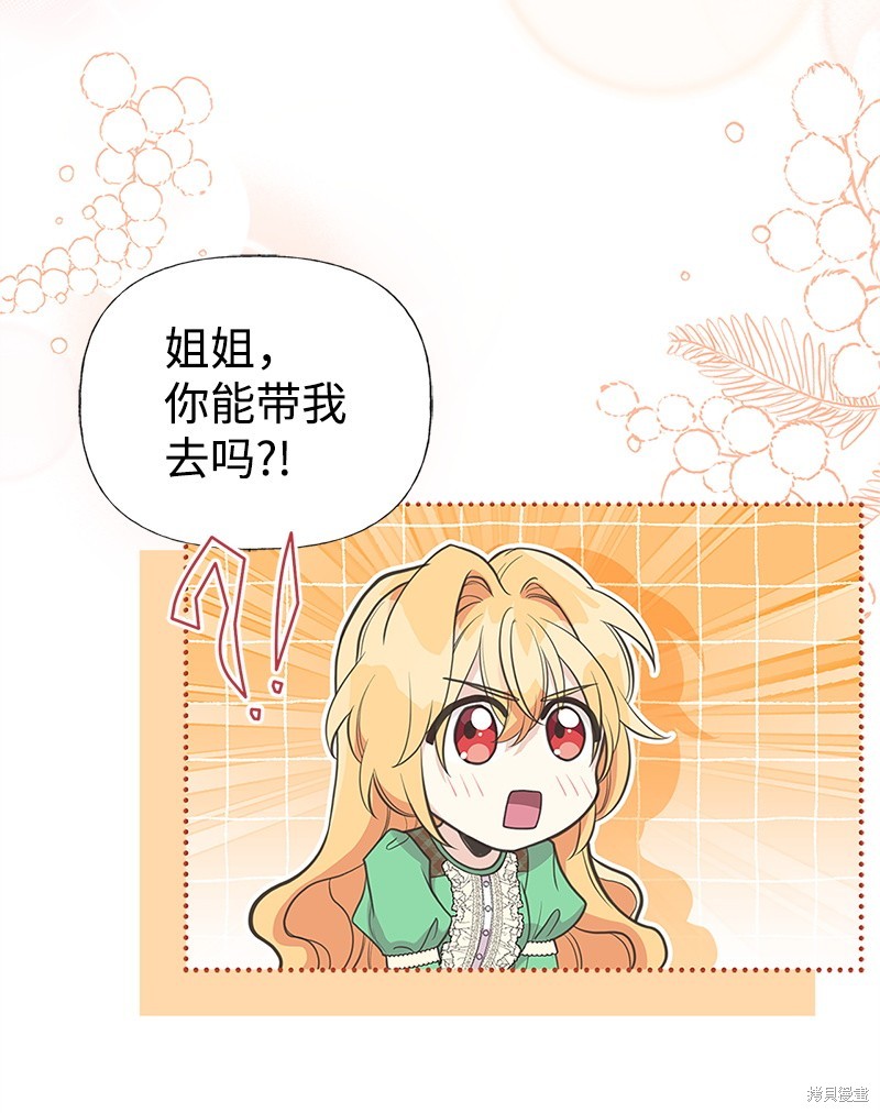 第78话24