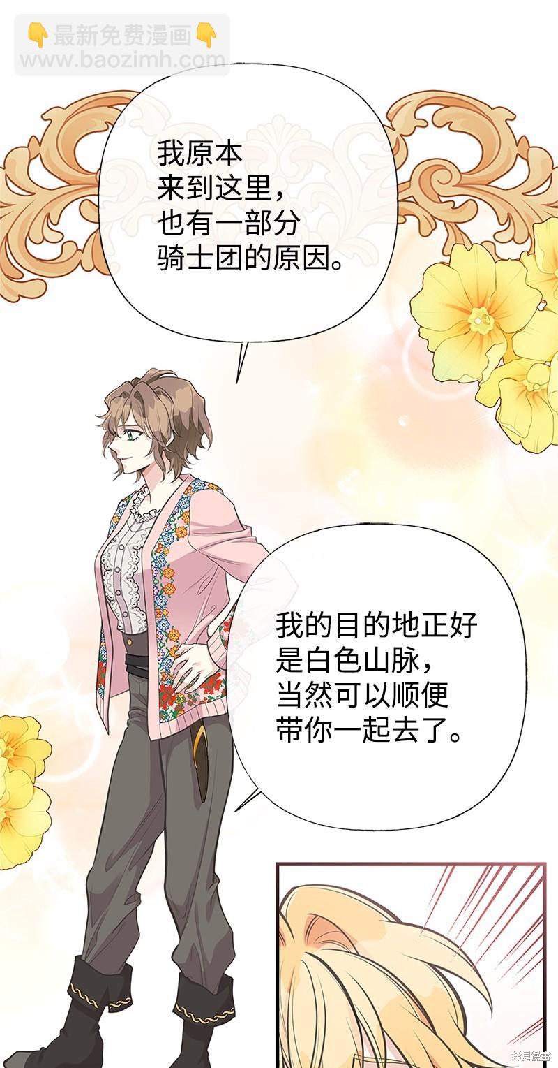 第78话25