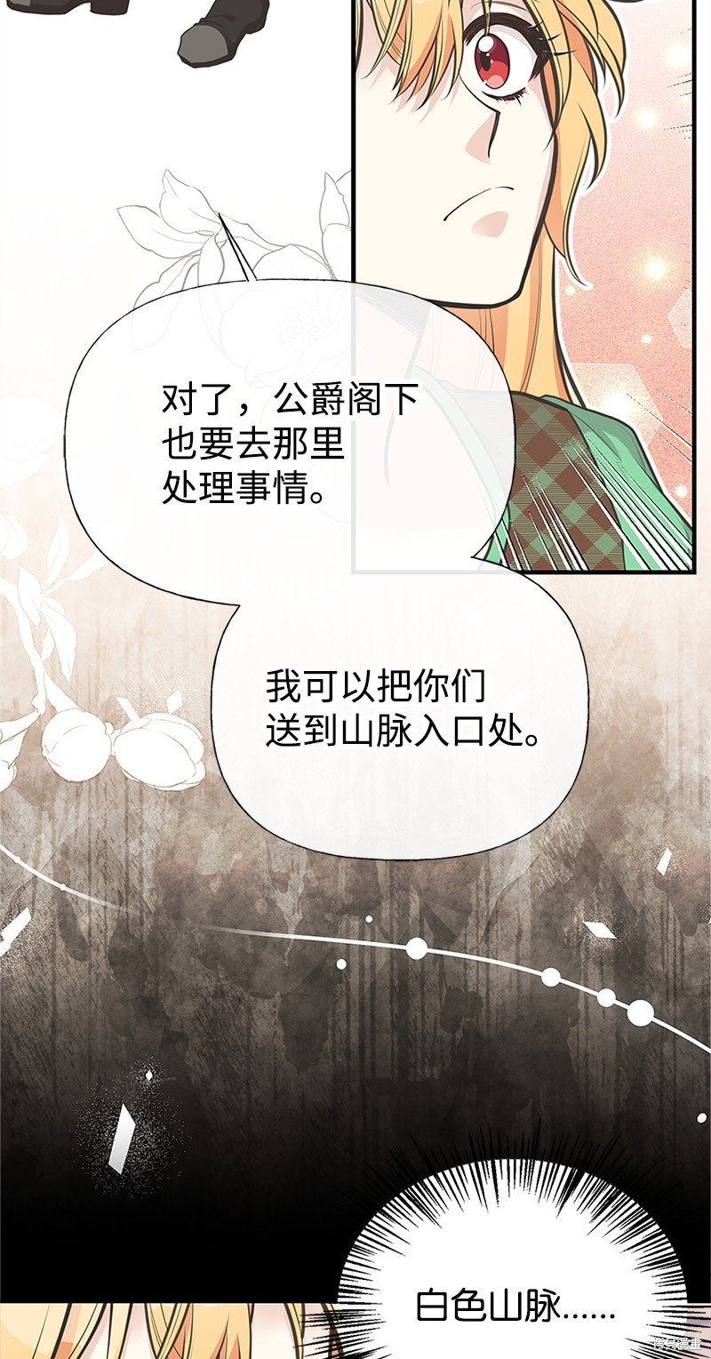 第78话26