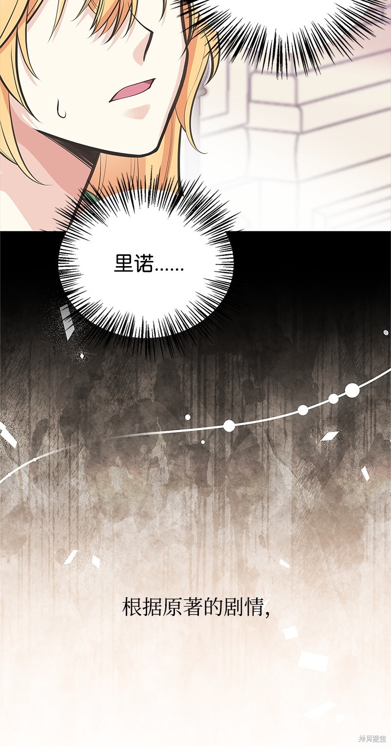 第78话27