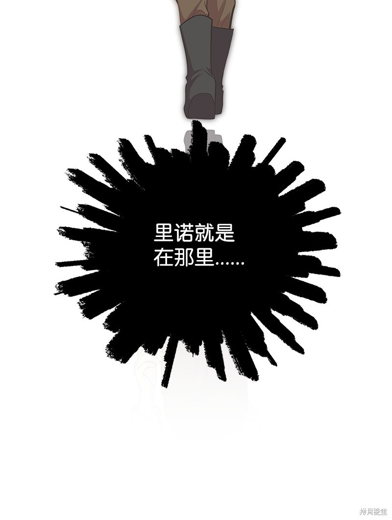第78话29