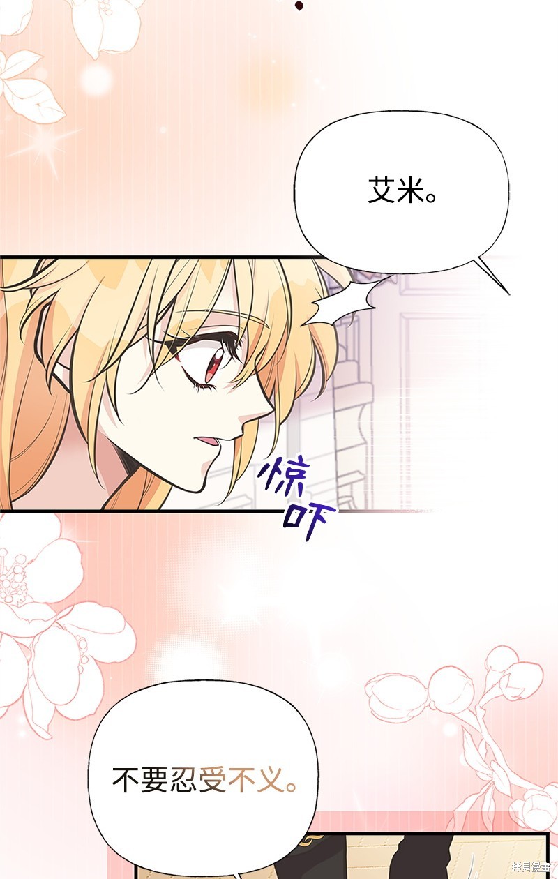 第78话31