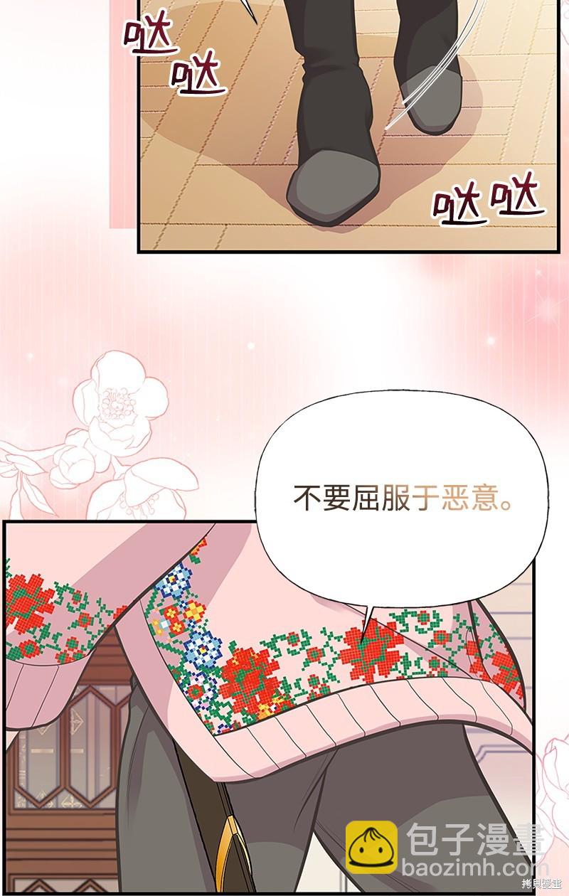 第78话32