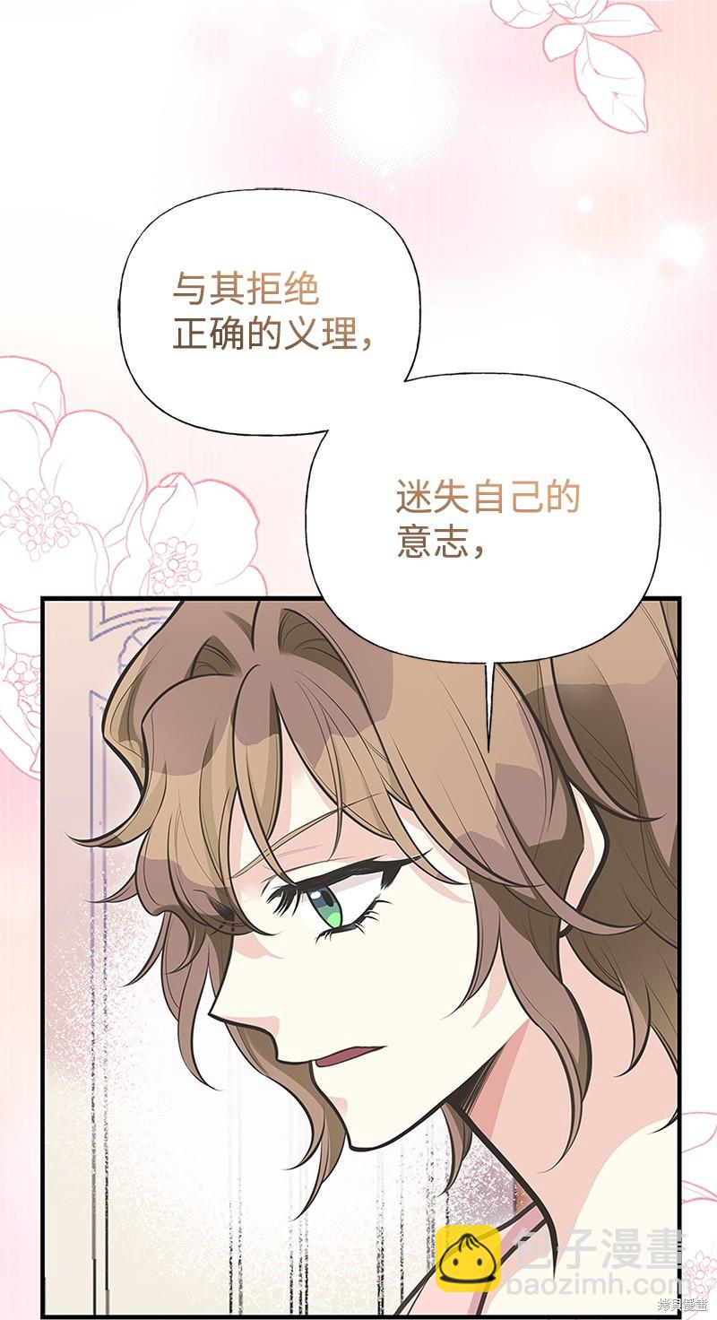 第78话33