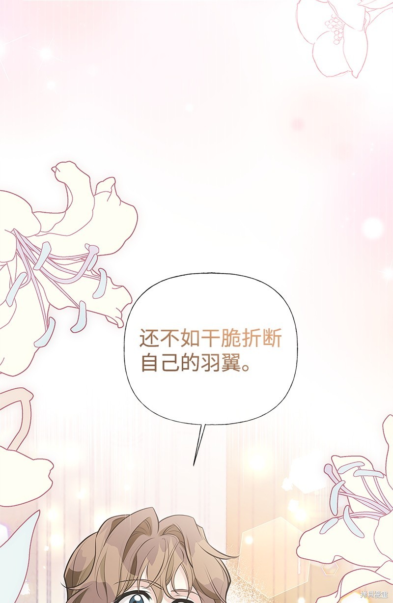 第78话34