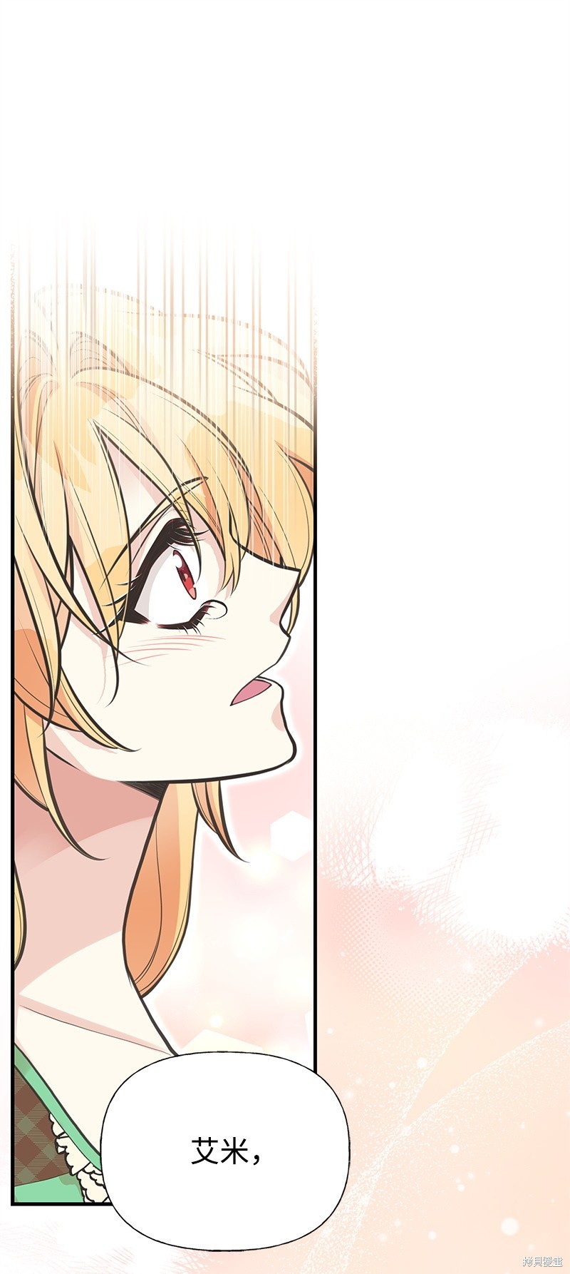 第78话39