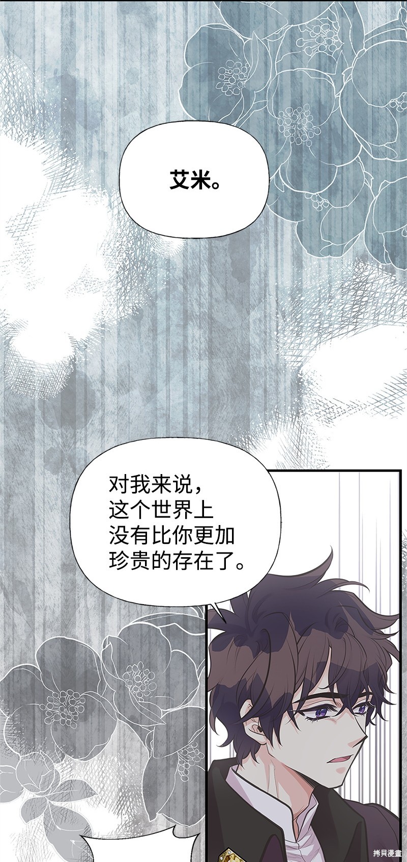 第78话4