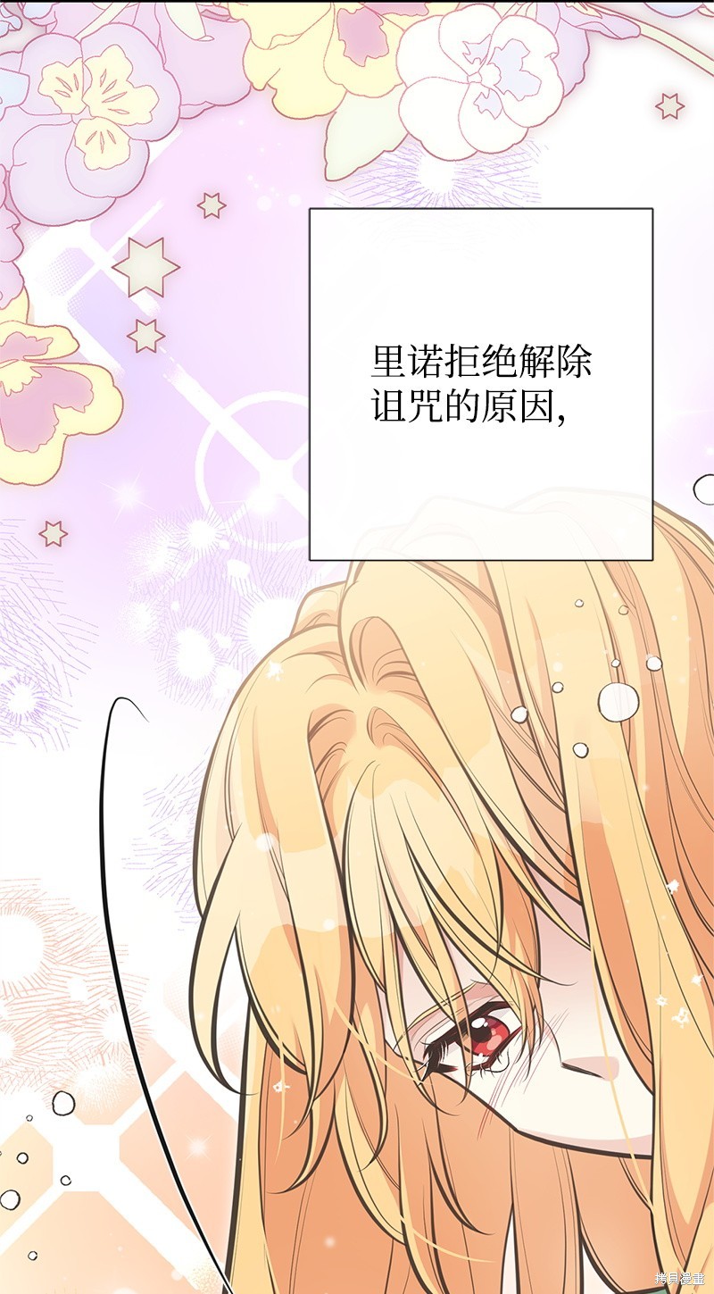 第78话45