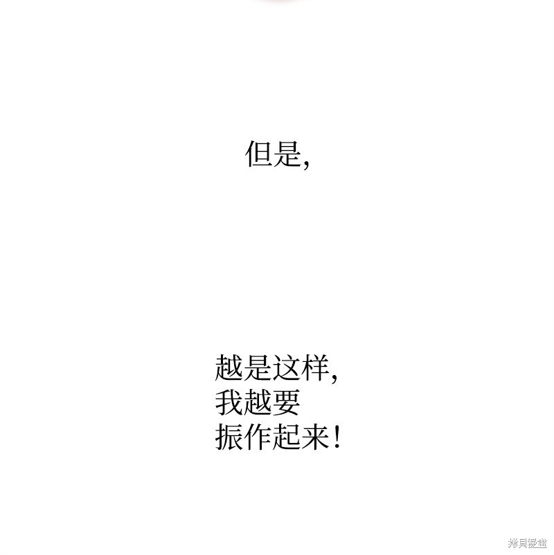 第78话47