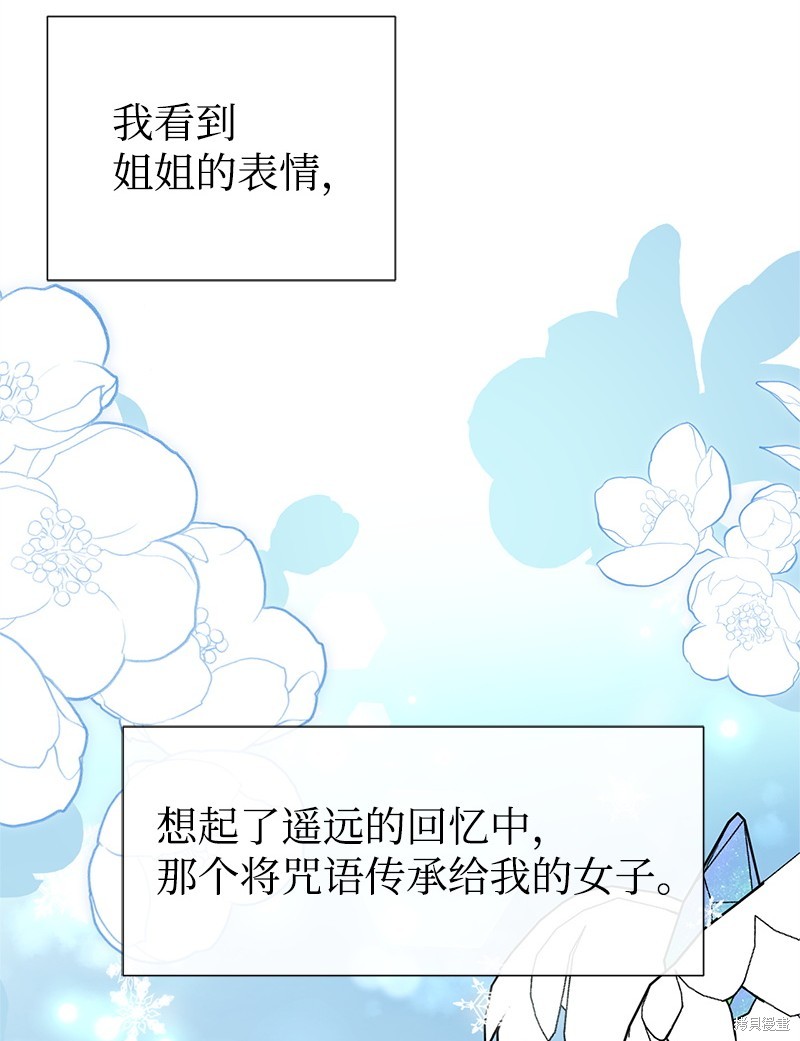 第78话55