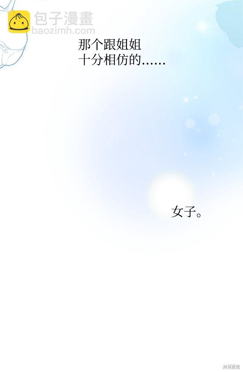 第78话57