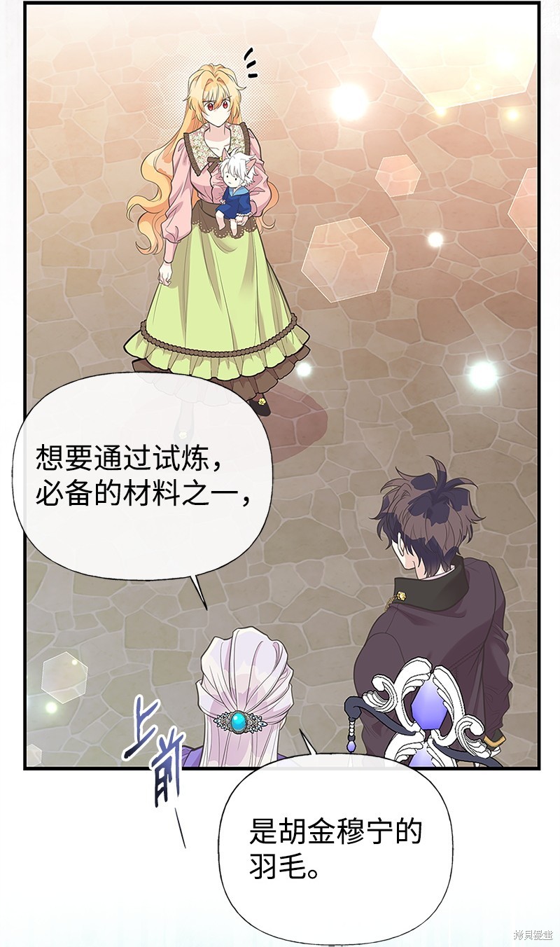 第78话6