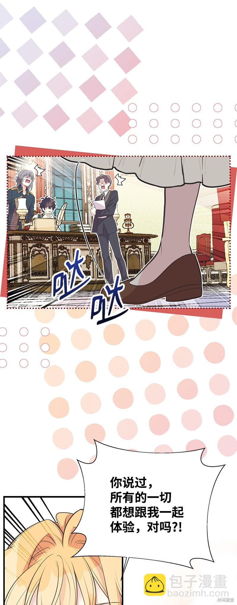 第78话63