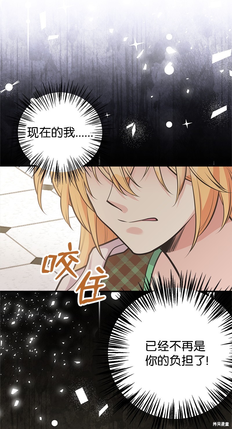 第78话65