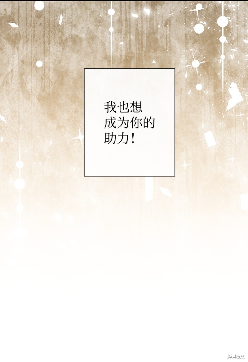 第78话67