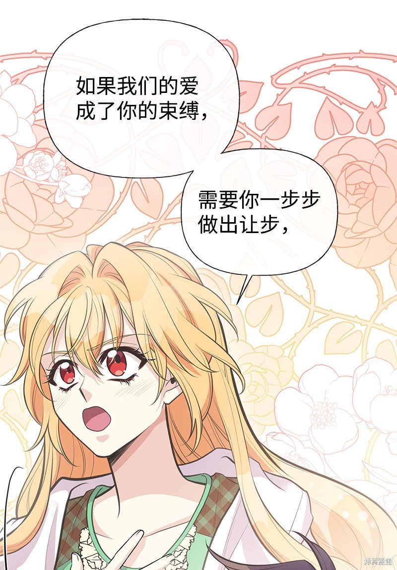 第78话68