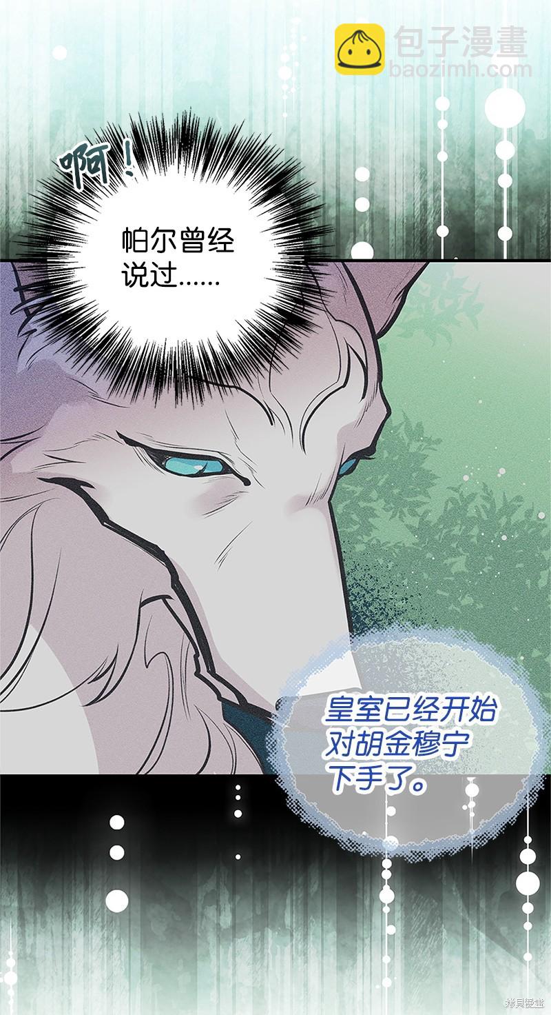第78话7