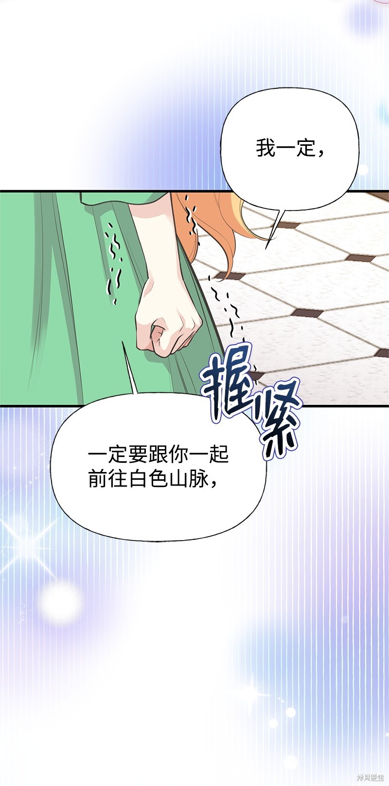 第78话70