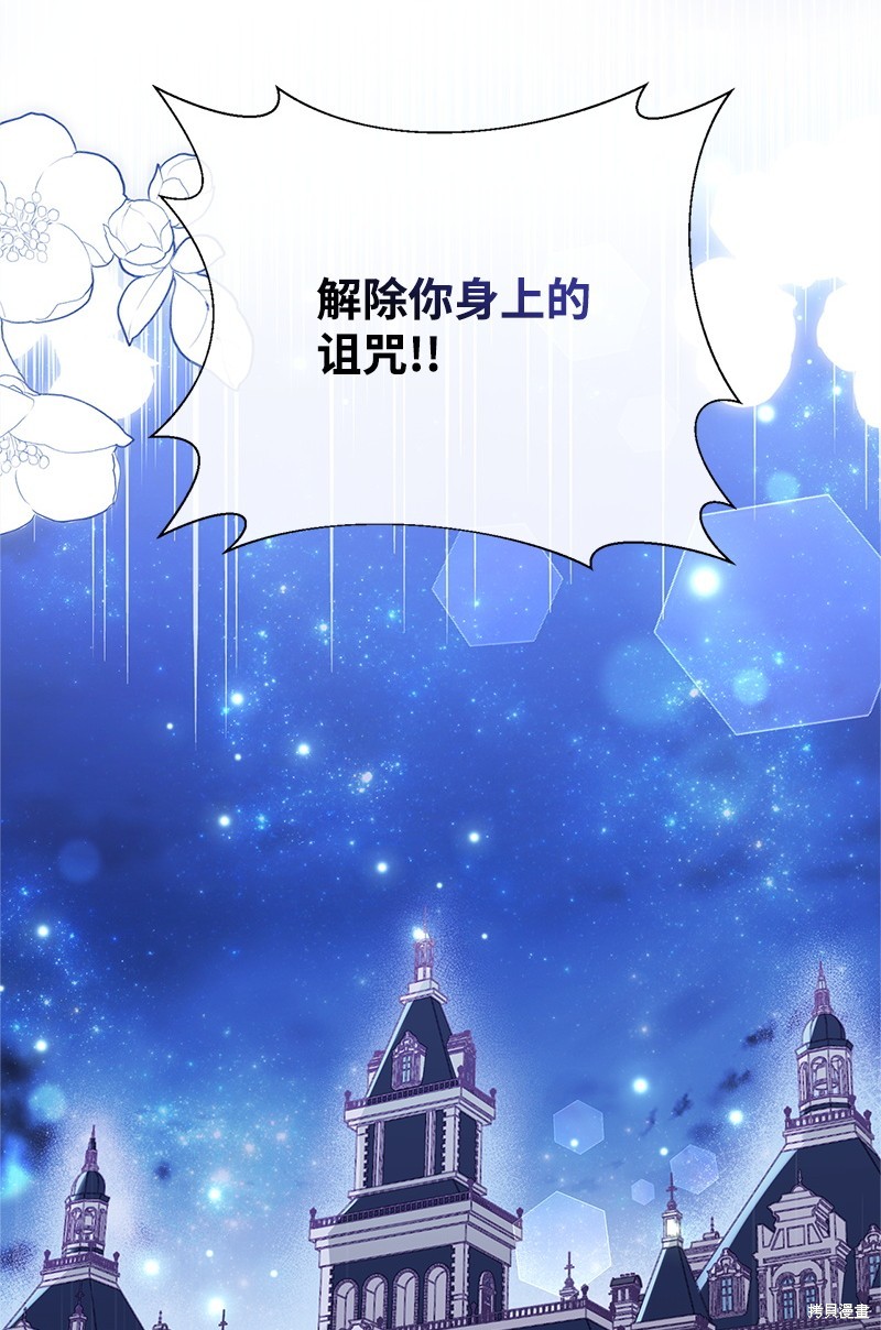 第78话71