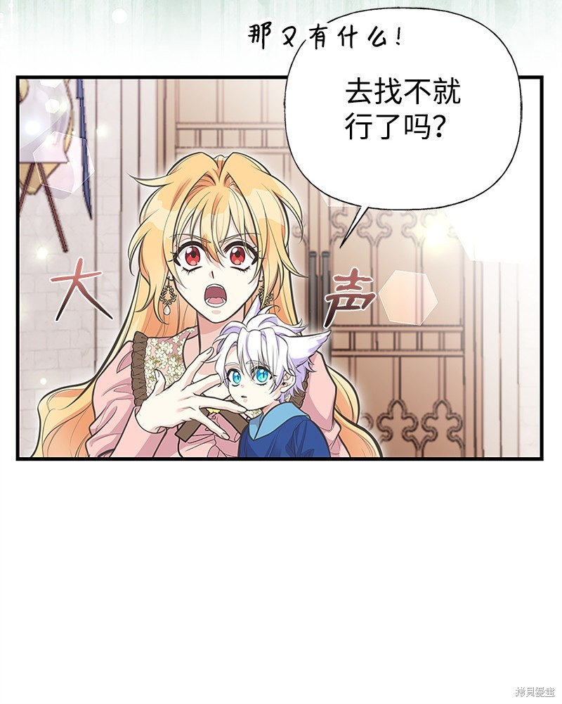 第78话8