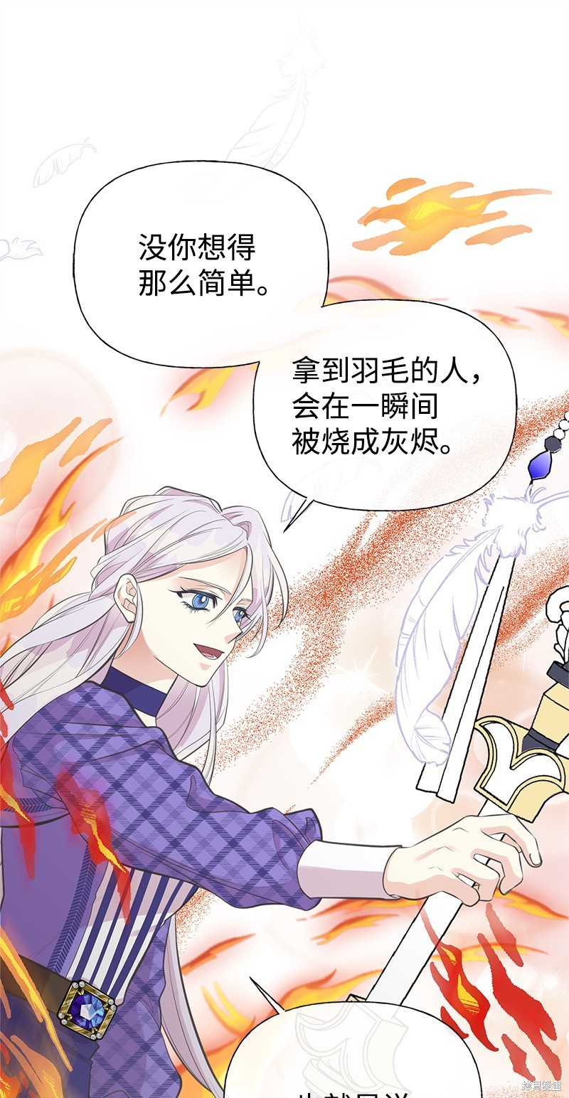 第78话9