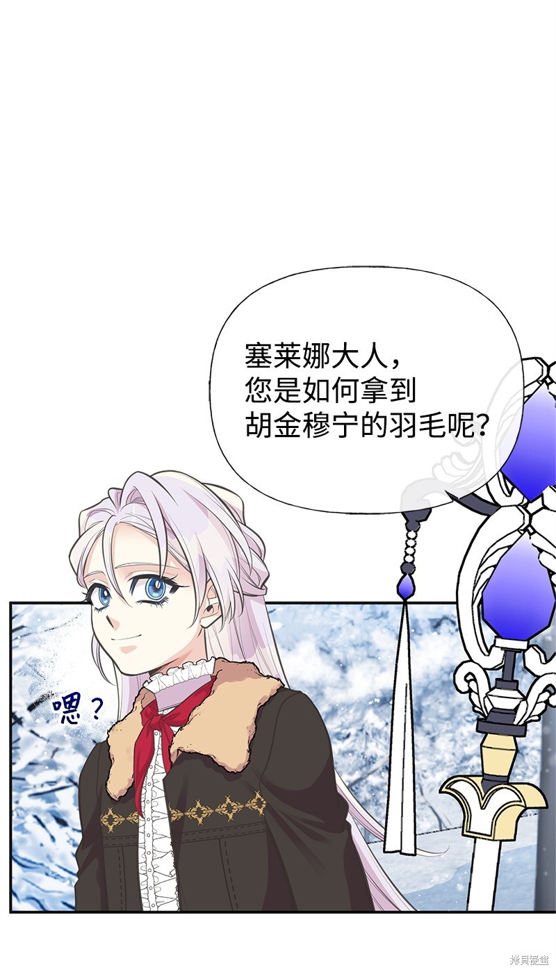 第79话10
